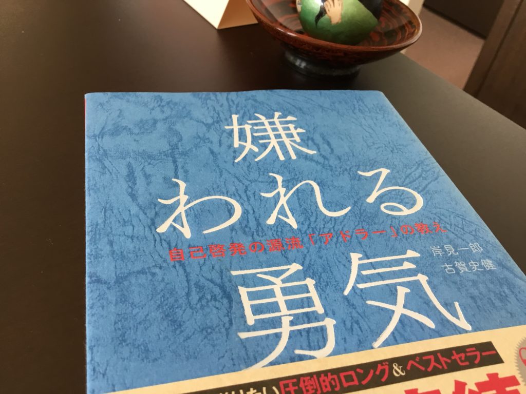 赤面症になりたくてなっている 傾聴カウンセリング ヒプノセラピー 道 福島県郡山駅近